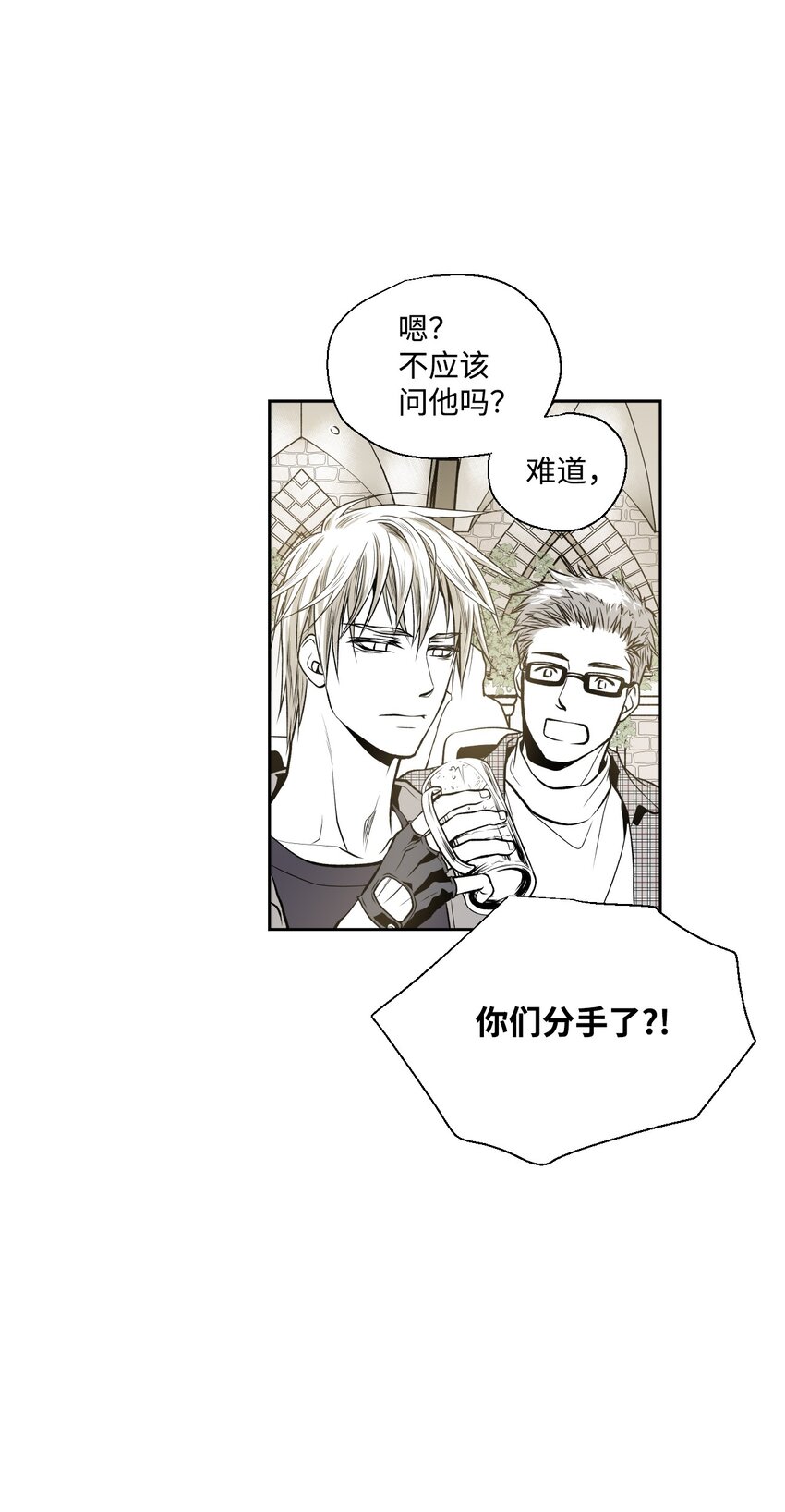 《不可阻挡的主君大人》01 新生欢迎会 第38页
