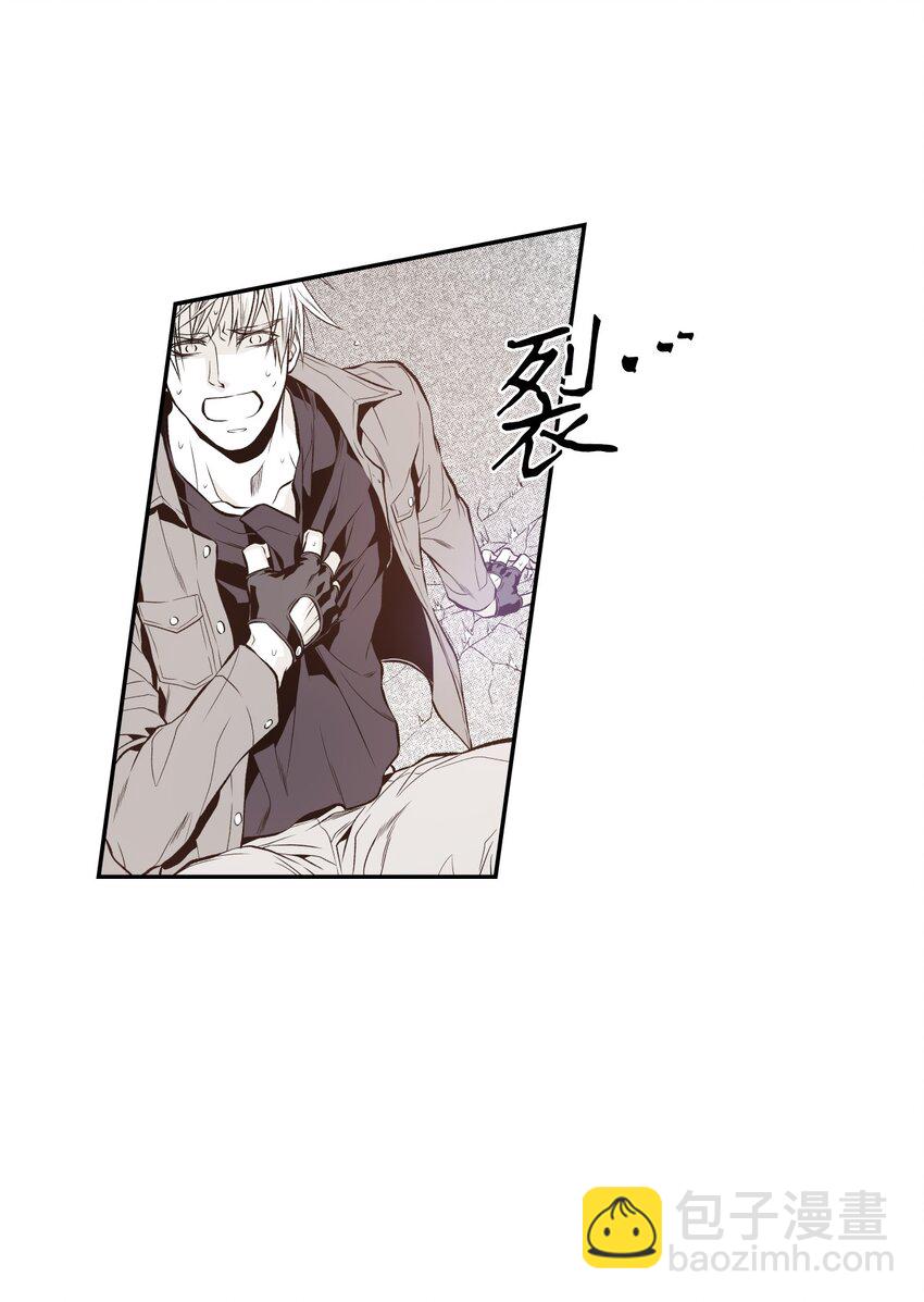 《不可阻挡的主君大人》04 侵入灵魂 第21页