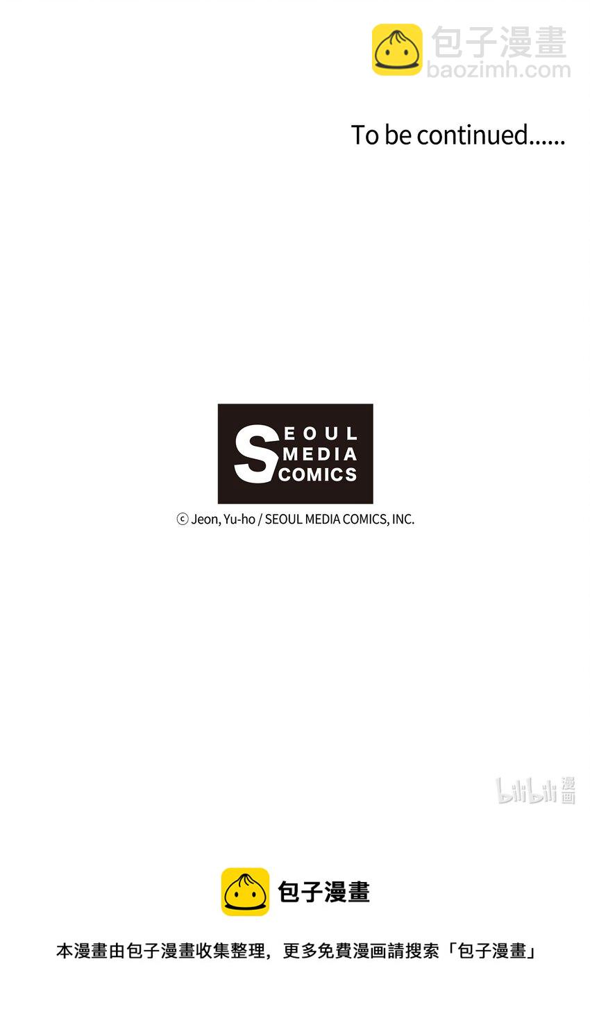 《不可阻挡的主君大人》04 侵入灵魂 第30页