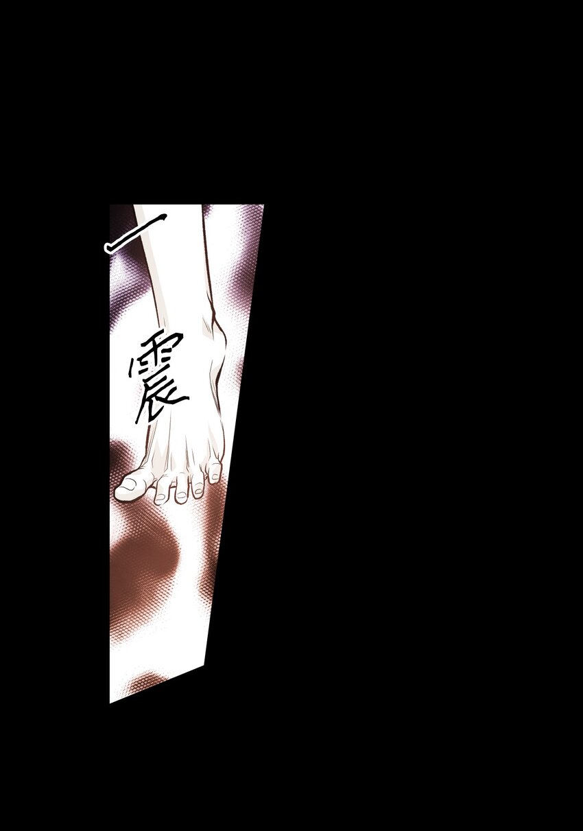 《不可阻挡的主君大人》04 侵入灵魂 第9页