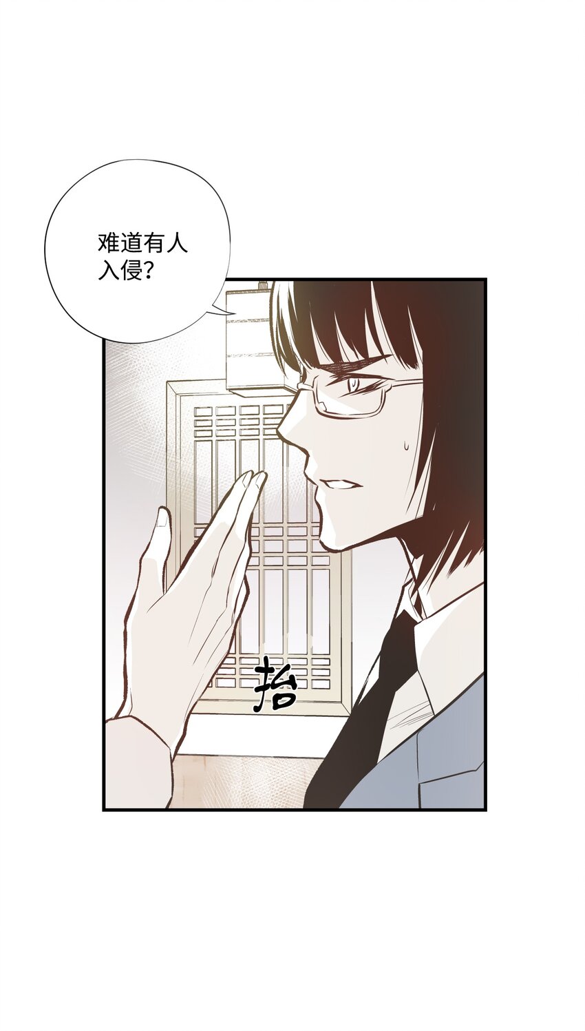 《不可阻挡的主君大人》98 危险对峙 第25页