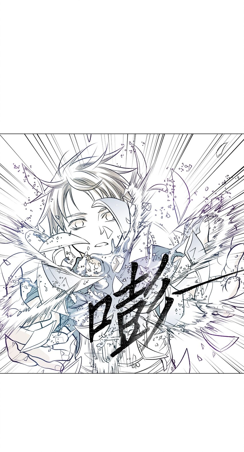 《不可阻挡的主君大人》00 序章 第10页