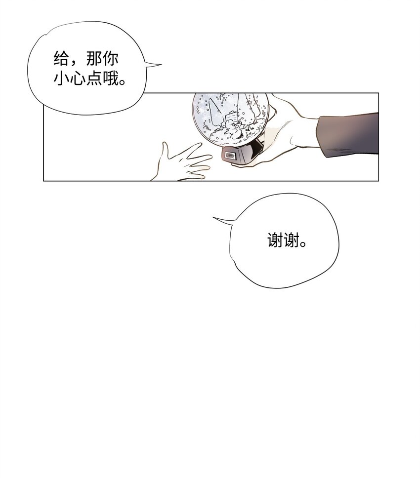 《不可阻挡的主君大人》00 序章 第7页