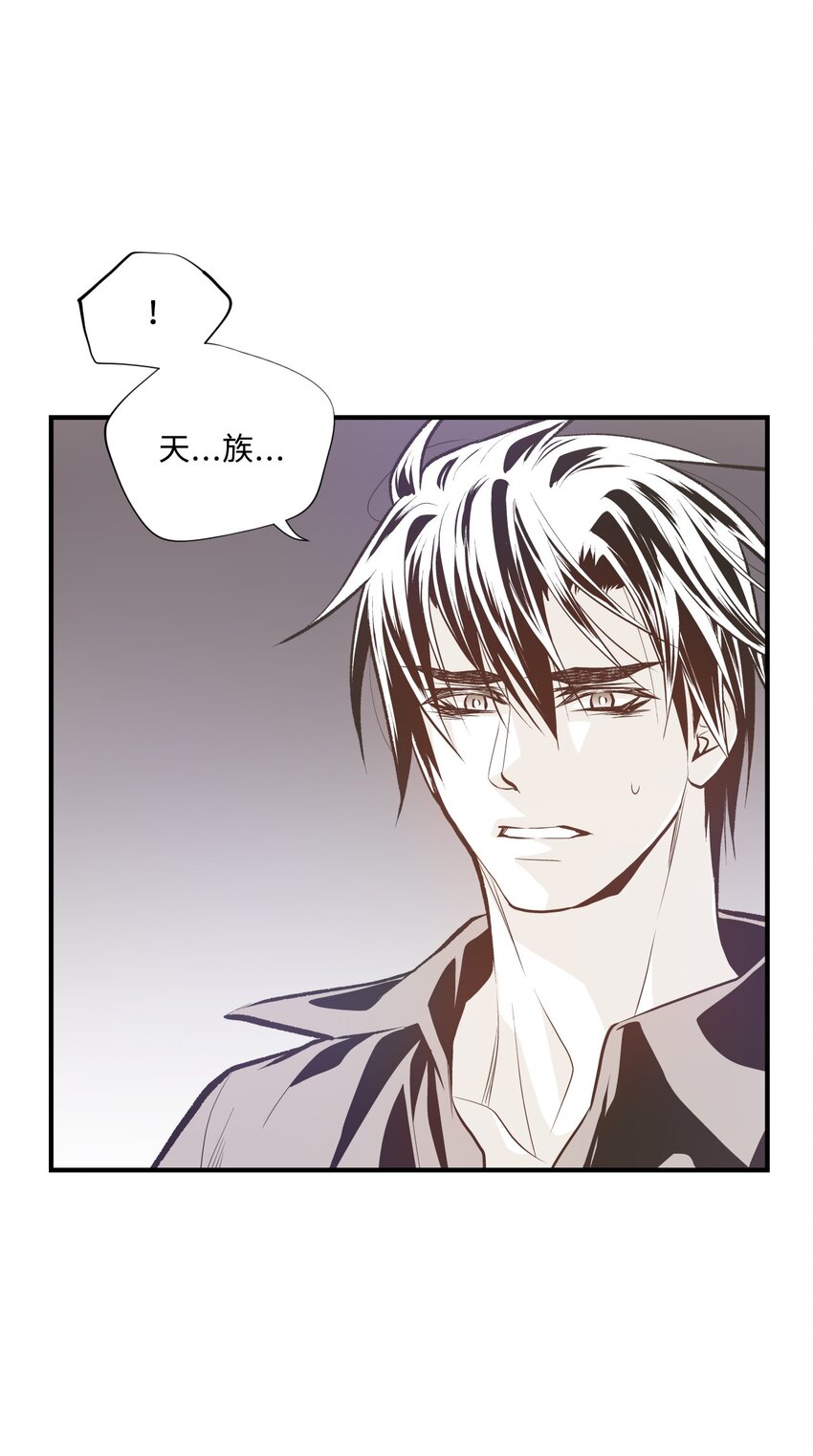 《不可阻挡的主君大人》97 鬼怪的本能 第19页