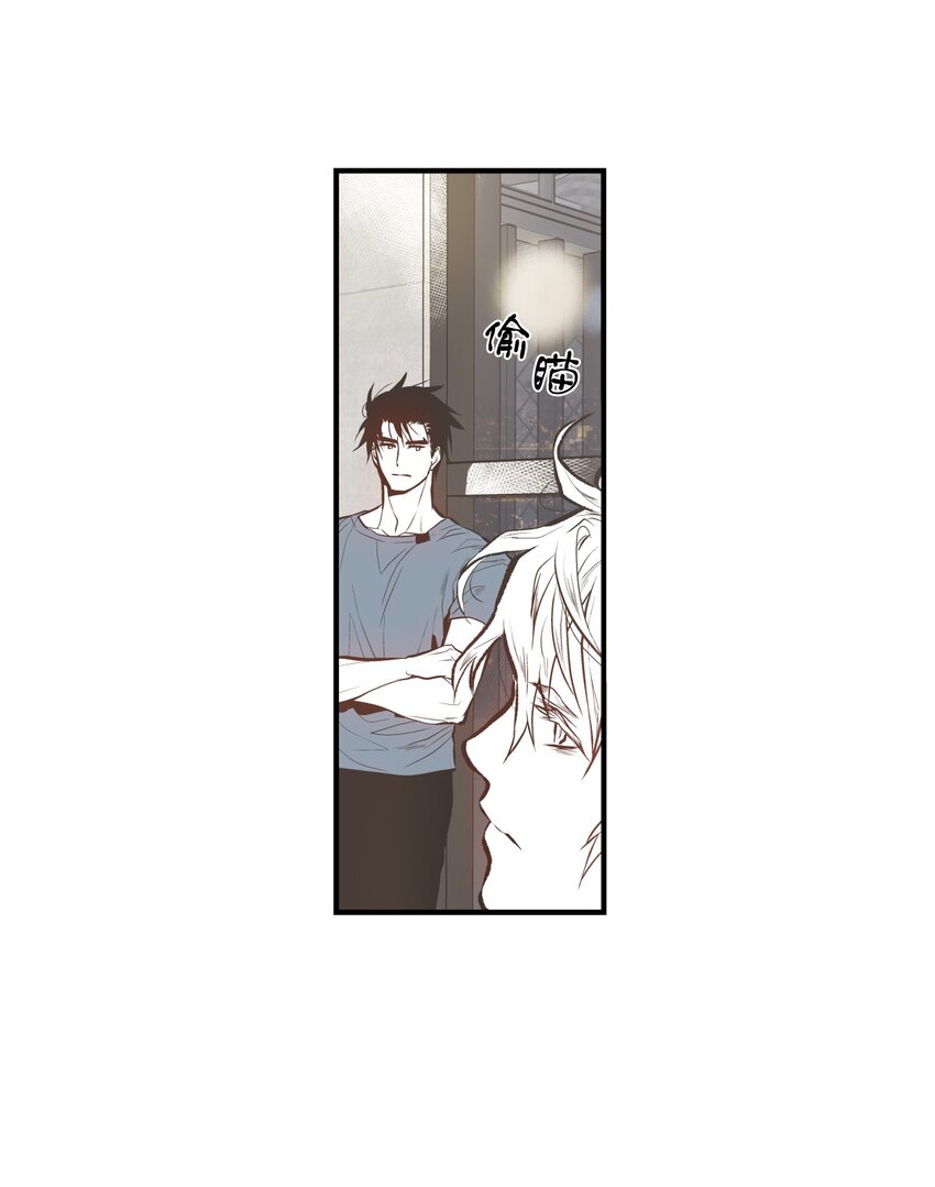《不可阻挡的主君大人》97 鬼怪的本能 第4页