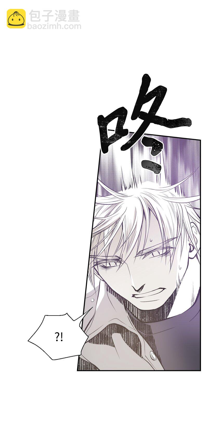 《不可阻挡的主君大人》03 试图逃跑 第14页