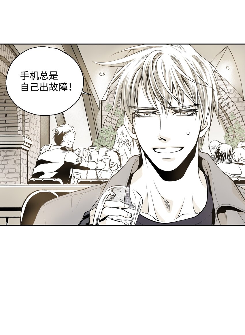 《不可阻挡的主君大人》01 新生欢迎会 第15页