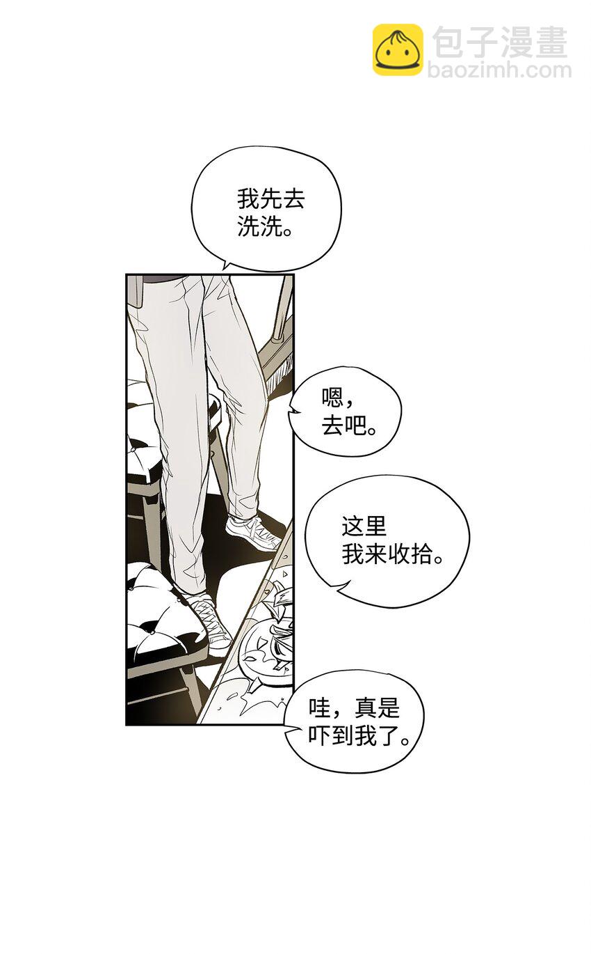 《不可阻挡的主君大人》02 闯入 第5页