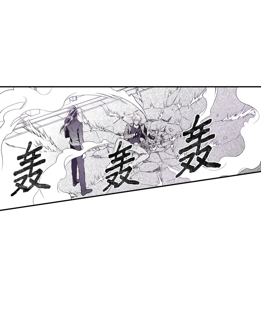 《不可阻挡的主君大人》04 侵入灵魂 第23页