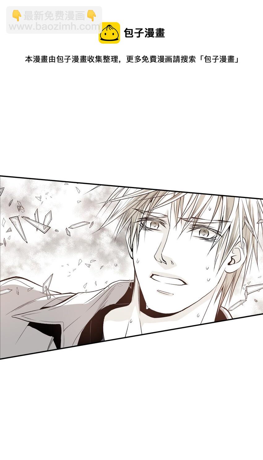 《不可阻挡的主君大人》04 侵入灵魂 第26页