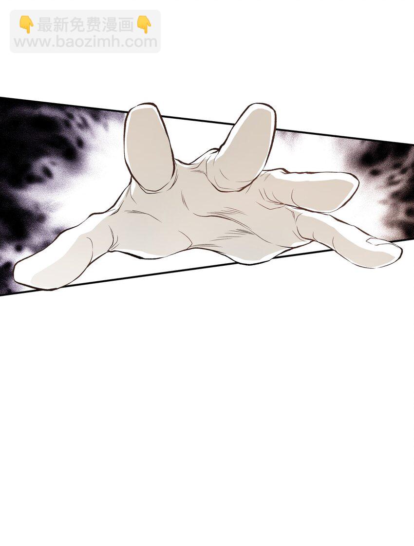 《不可阻挡的主君大人》04 侵入灵魂 第5页