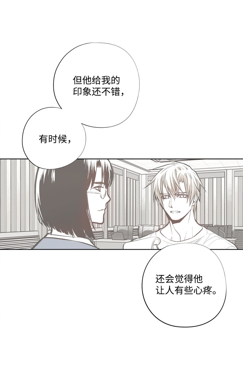 《不可阻挡的主君大人》98 危险对峙 第13页