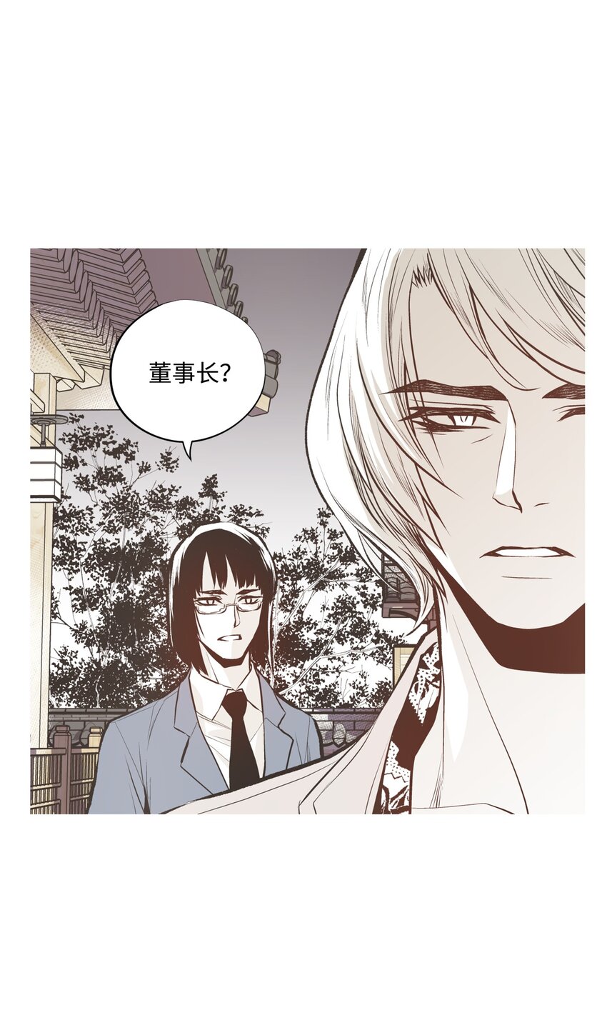 《不可阻挡的主君大人》98 危险对峙 第23页