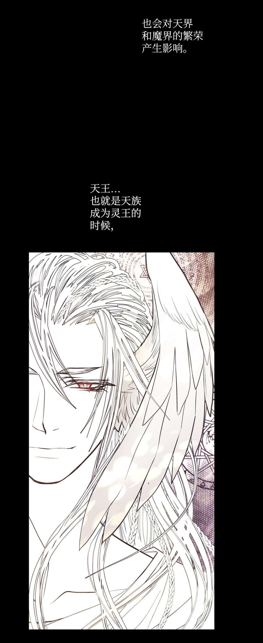 《不可阻挡的主君大人》100 找到英那陆 第3页