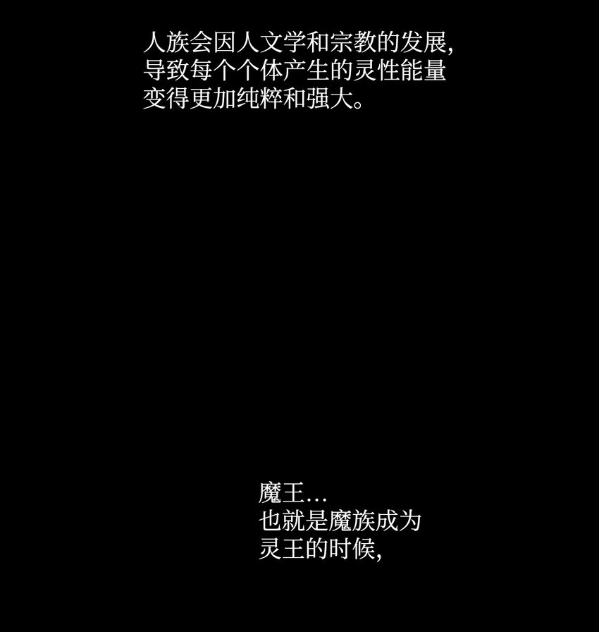 《不可阻挡的主君大人》100 找到英那陆 第4页