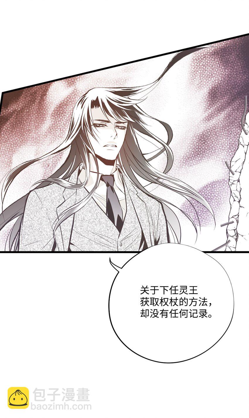 《不可阻挡的主君大人》100 找到英那陆 第17页