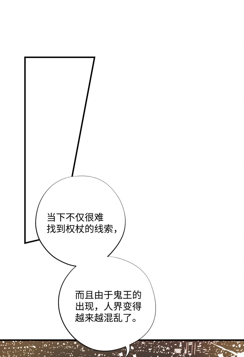 《不可阻挡的主君大人》100 找到英那陆 第21页