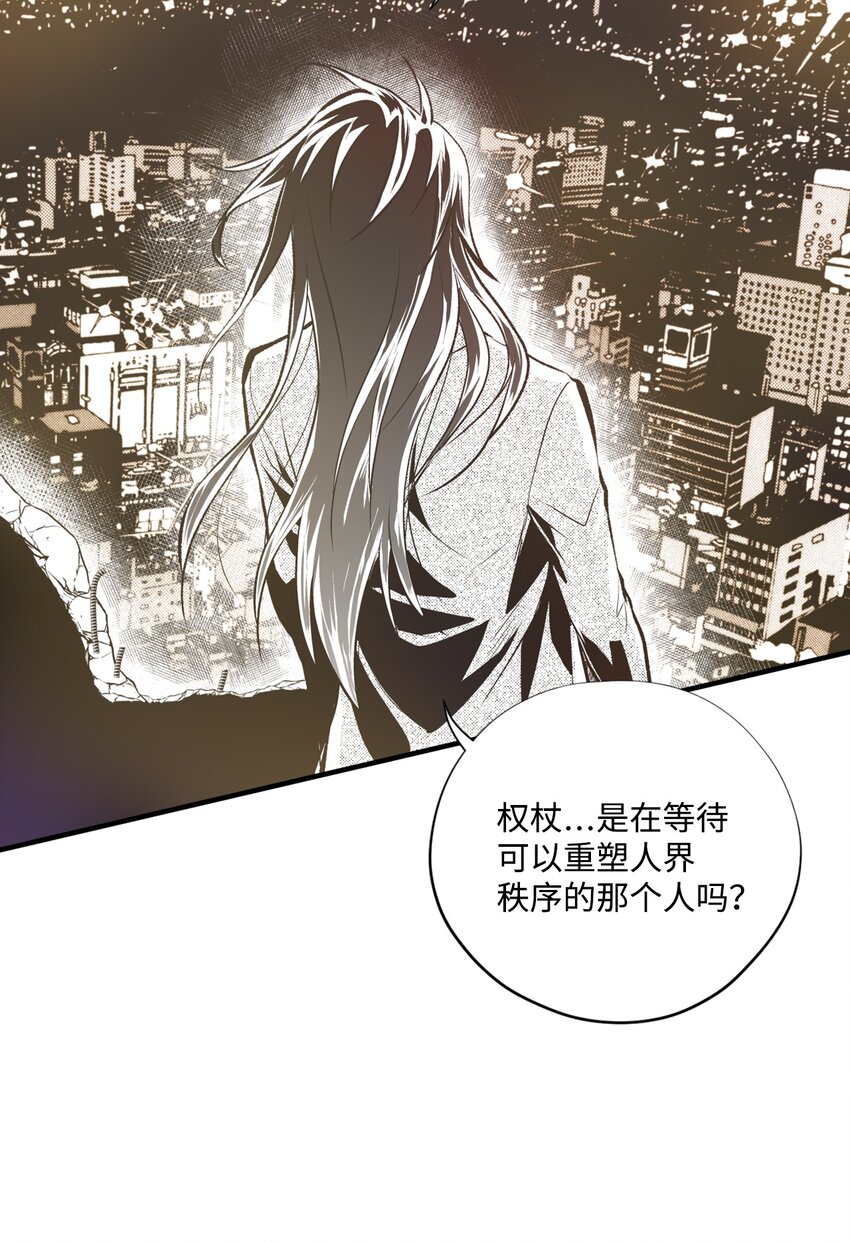 《不可阻挡的主君大人》100 找到英那陆 第22页