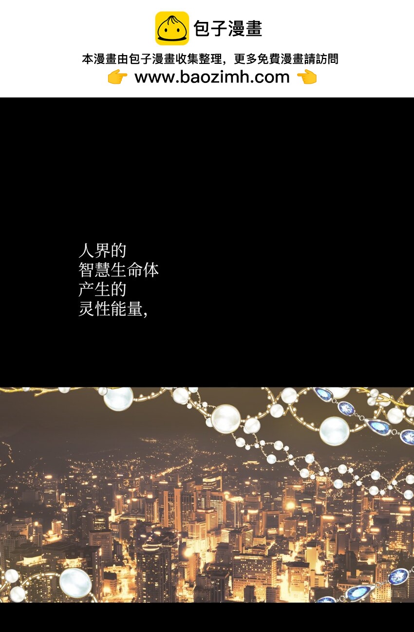 《不可阻挡的主君大人》100 找到英那陆 第2页