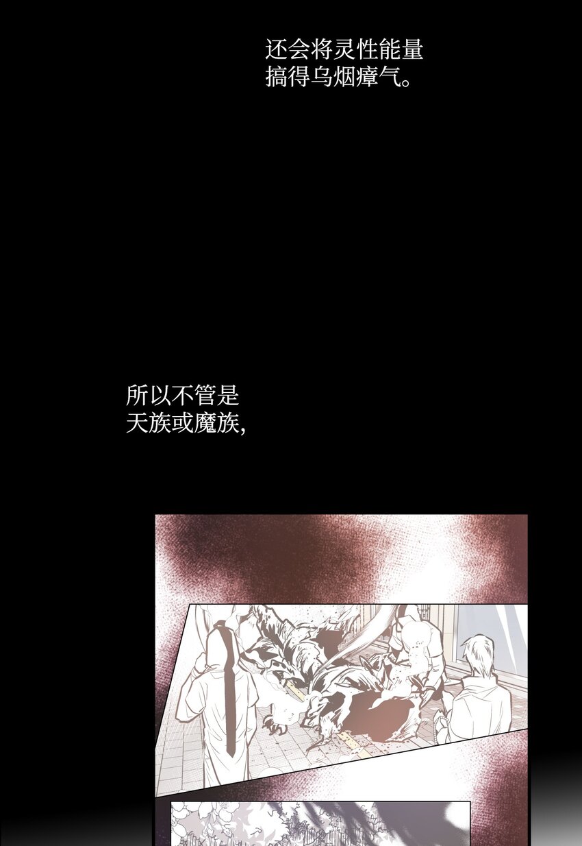 《不可阻挡的主君大人》100 找到英那陆 第7页