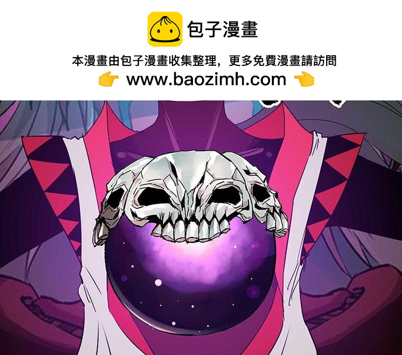 《鬼女魔珠》第1话 雪夜追杀 第2页