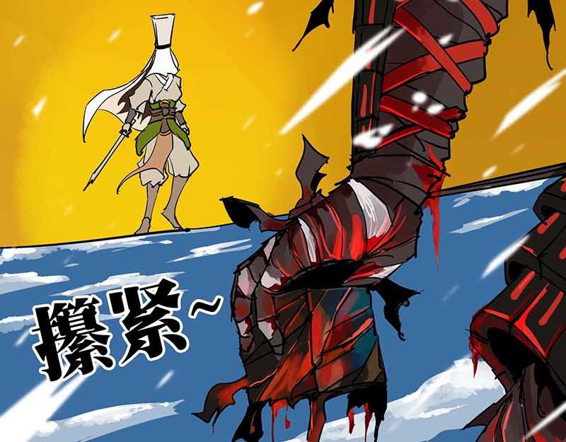 《鬼女魔珠》第1话 雪夜追杀 第21页