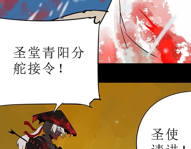 《鬼女魔珠》第1话 雪夜追杀 第43页