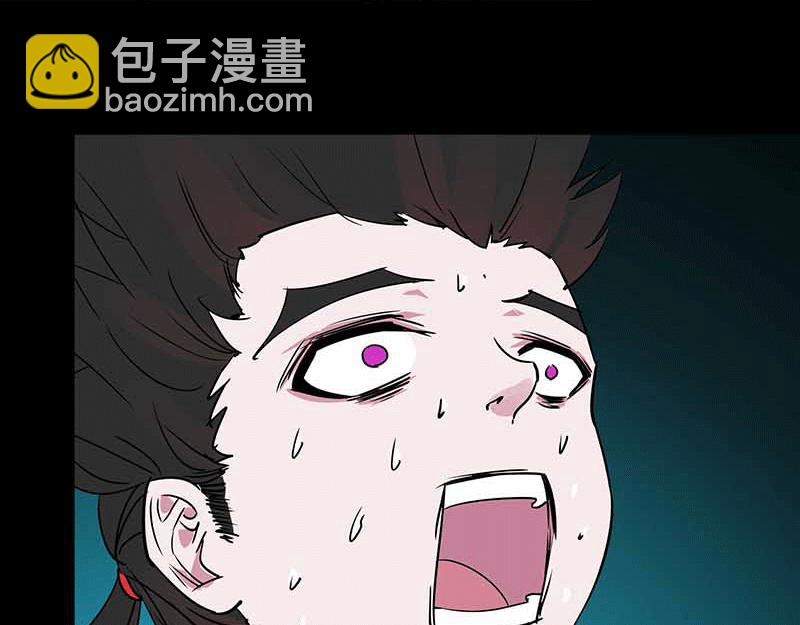 《鬼女魔珠》第3话 金风玉露 第19页