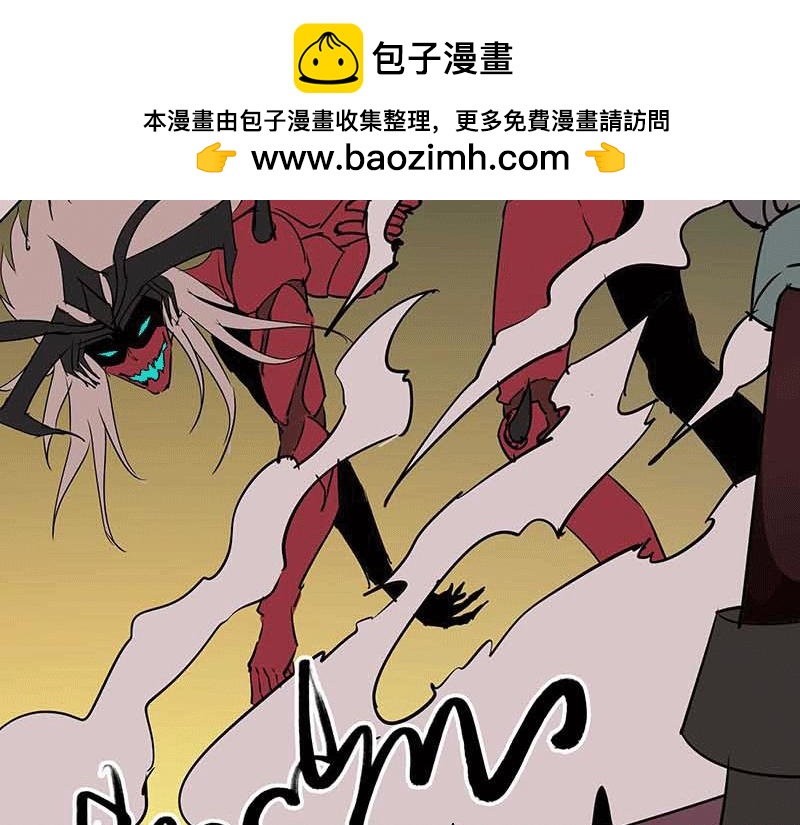 《鬼女魔珠》第4话 十年之困 第2页