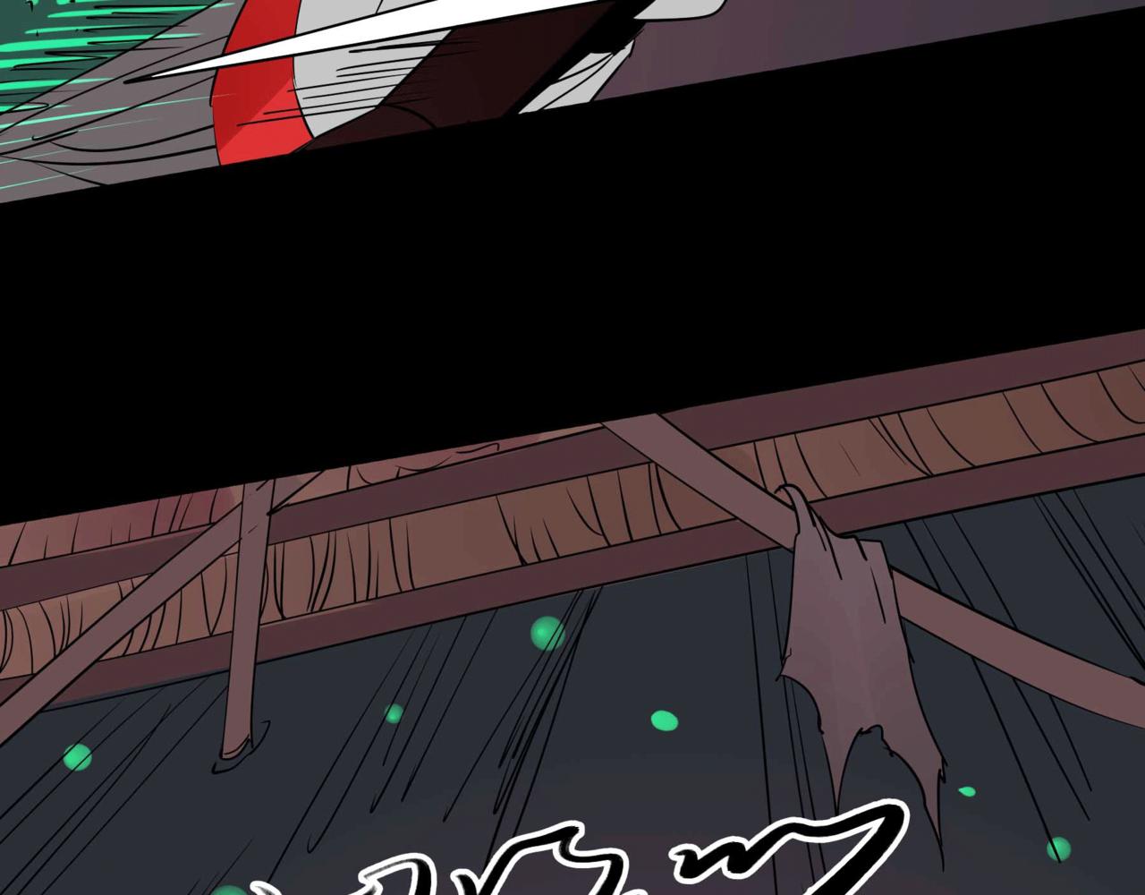 《鬼女魔珠》第6话 抵死相救 第23页