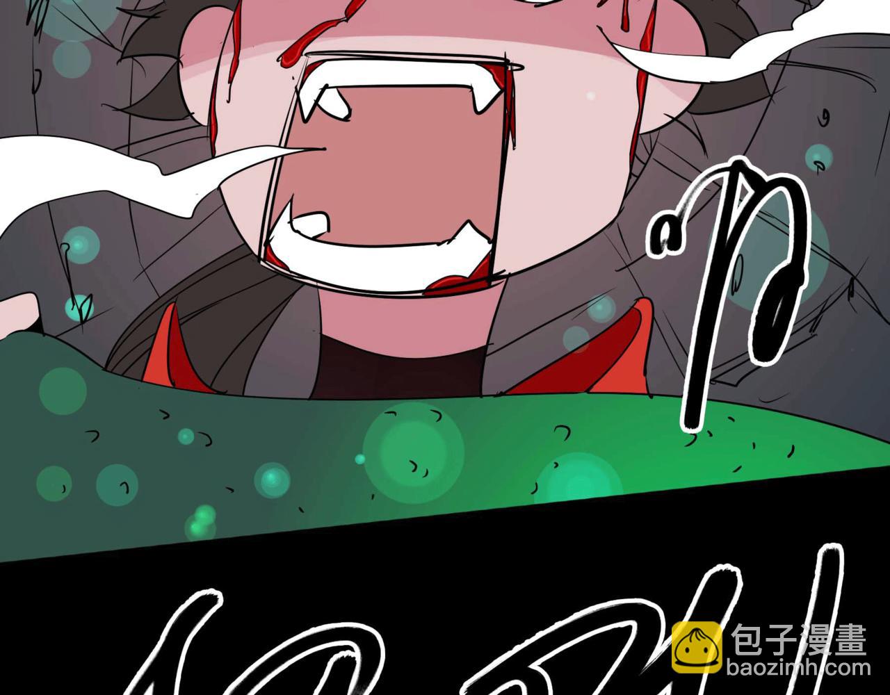 《鬼女魔珠》第6话 抵死相救 第35页