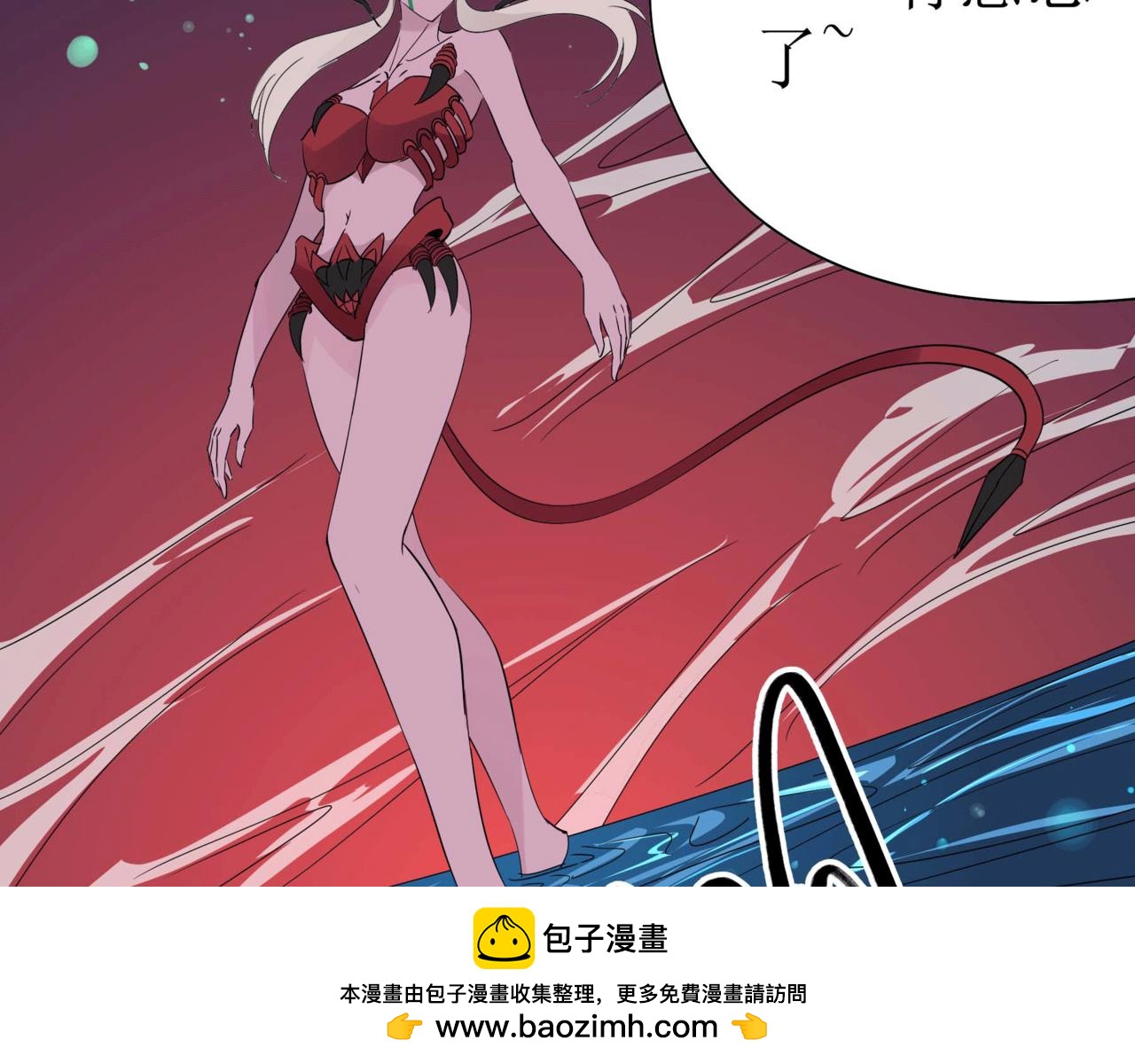 《鬼女魔珠》第7话 突入元神 第50页