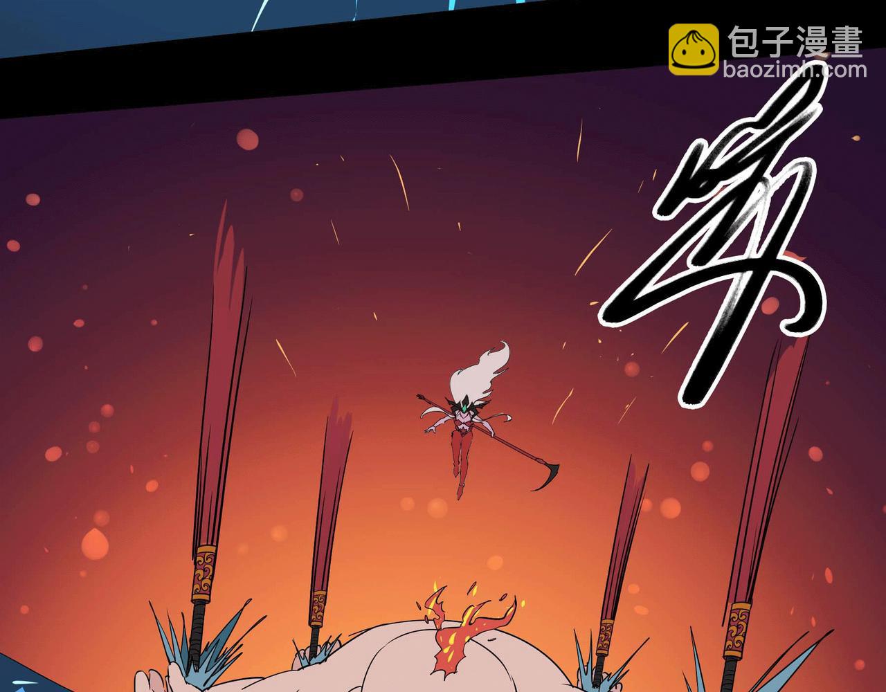 《鬼女魔珠》第8话 魔珠护主 第23页