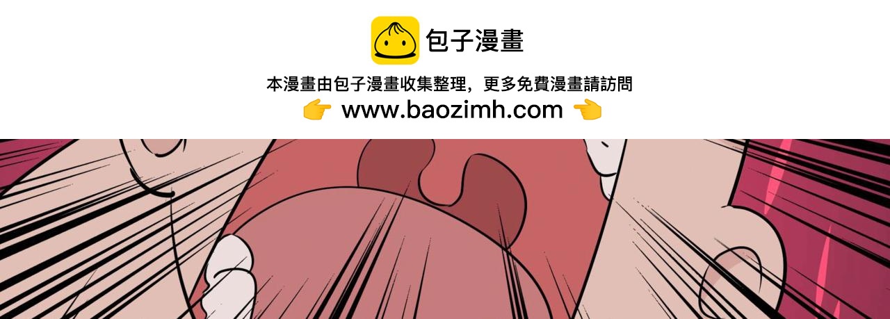 《鬼女魔珠》第8话 魔珠护主 第2页