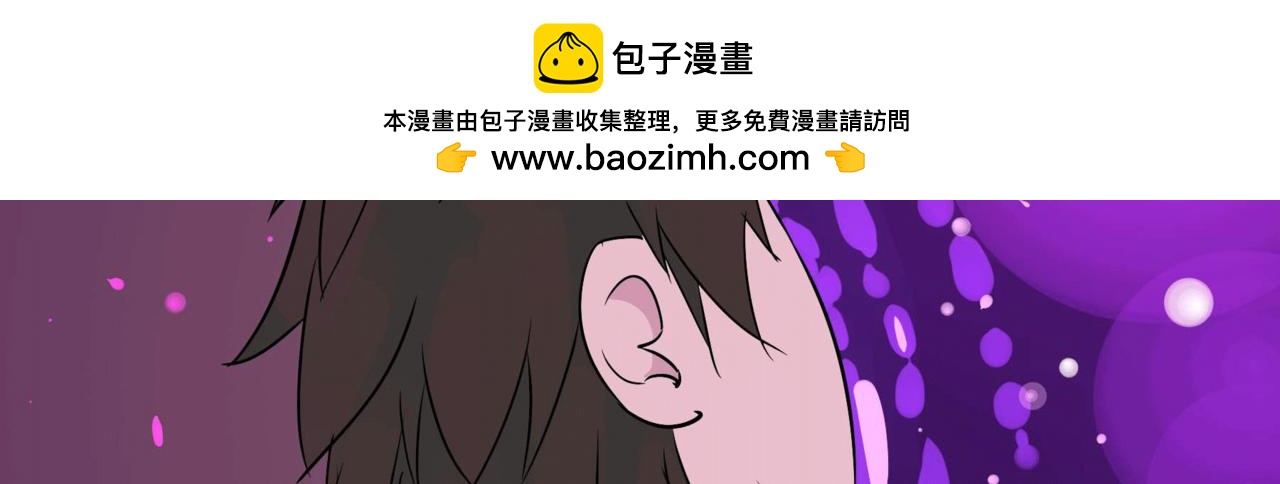 《鬼女魔珠》第8话 宿主之争 第2页