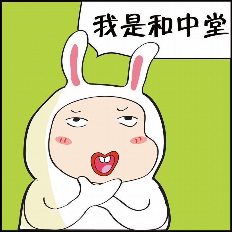 《豆包故事之我要穿越》豆包故事之我要穿越 第2集 第10页