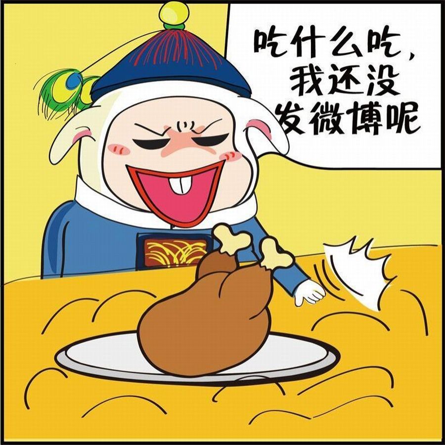 《豆包故事之我要穿越》豆包故事之我要穿越 第2集 第24页