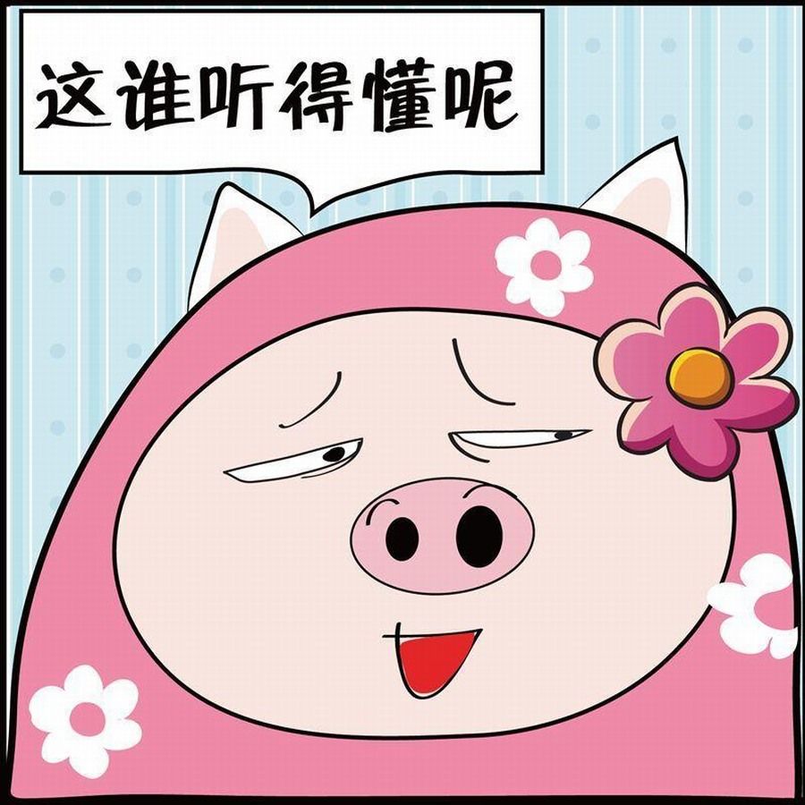 《豆包故事之我要穿越》豆包故事之我要穿越 第2集 第26页