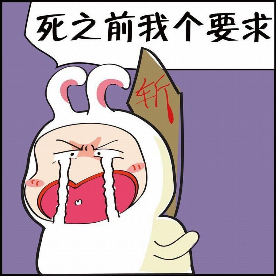 《豆包故事之我要穿越》豆包故事之我要穿越 第2集 第32页