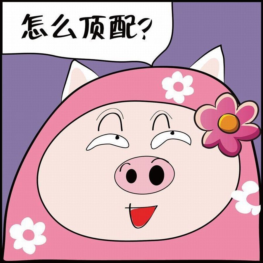 《豆包故事之我要穿越》豆包故事之我要穿越 第2集 第36页