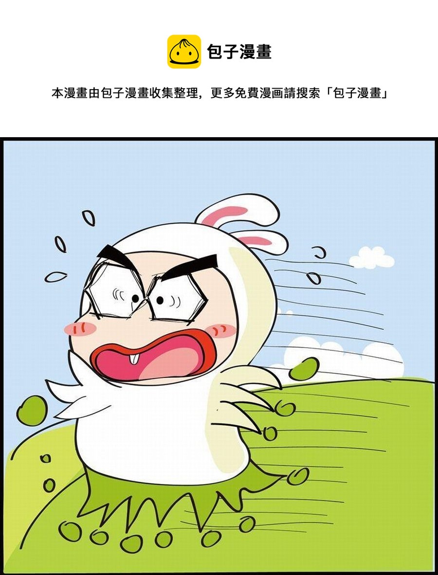 《豆包故事之我要穿越》豆包故事之我要穿越 第2集 第41页