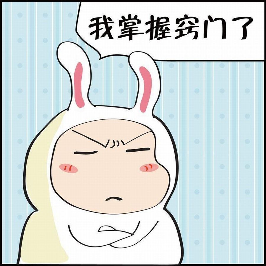 《豆包故事之我要穿越》豆包故事之我要穿越 第2集 第48页