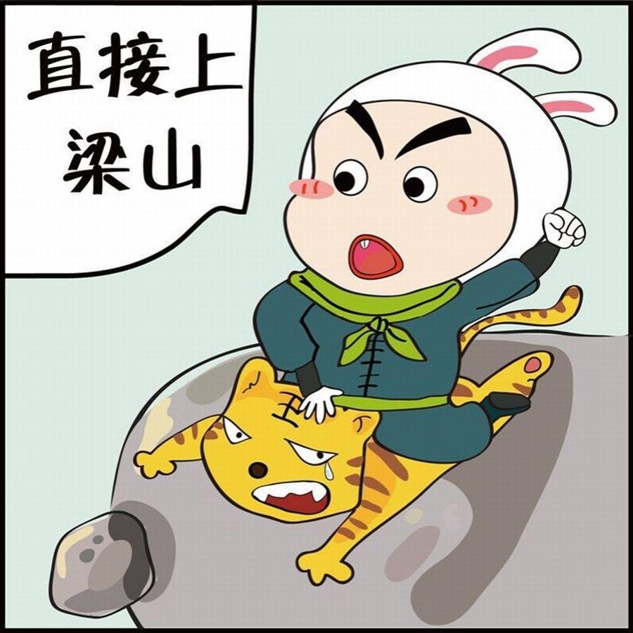 《豆包故事之我要穿越》豆包故事之我要穿越 第1集 第28页