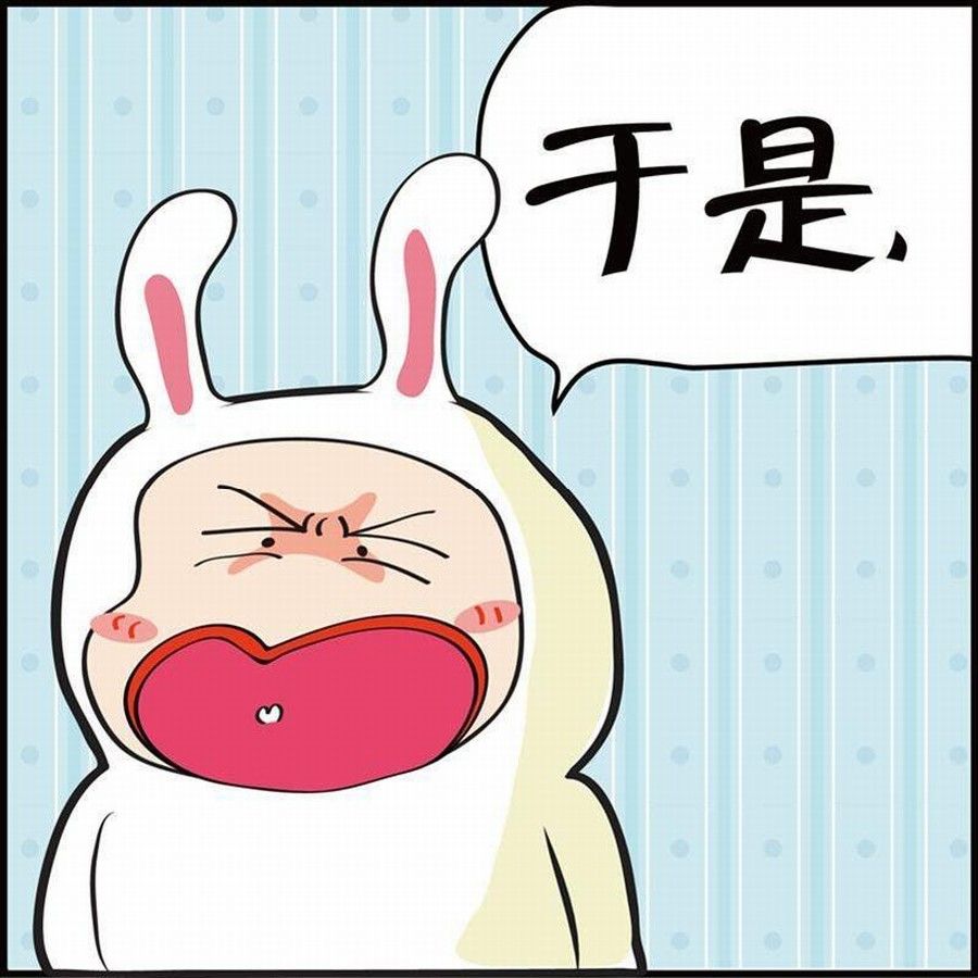 《豆包故事之我要穿越》豆包故事之我要穿越 第1集 第31页