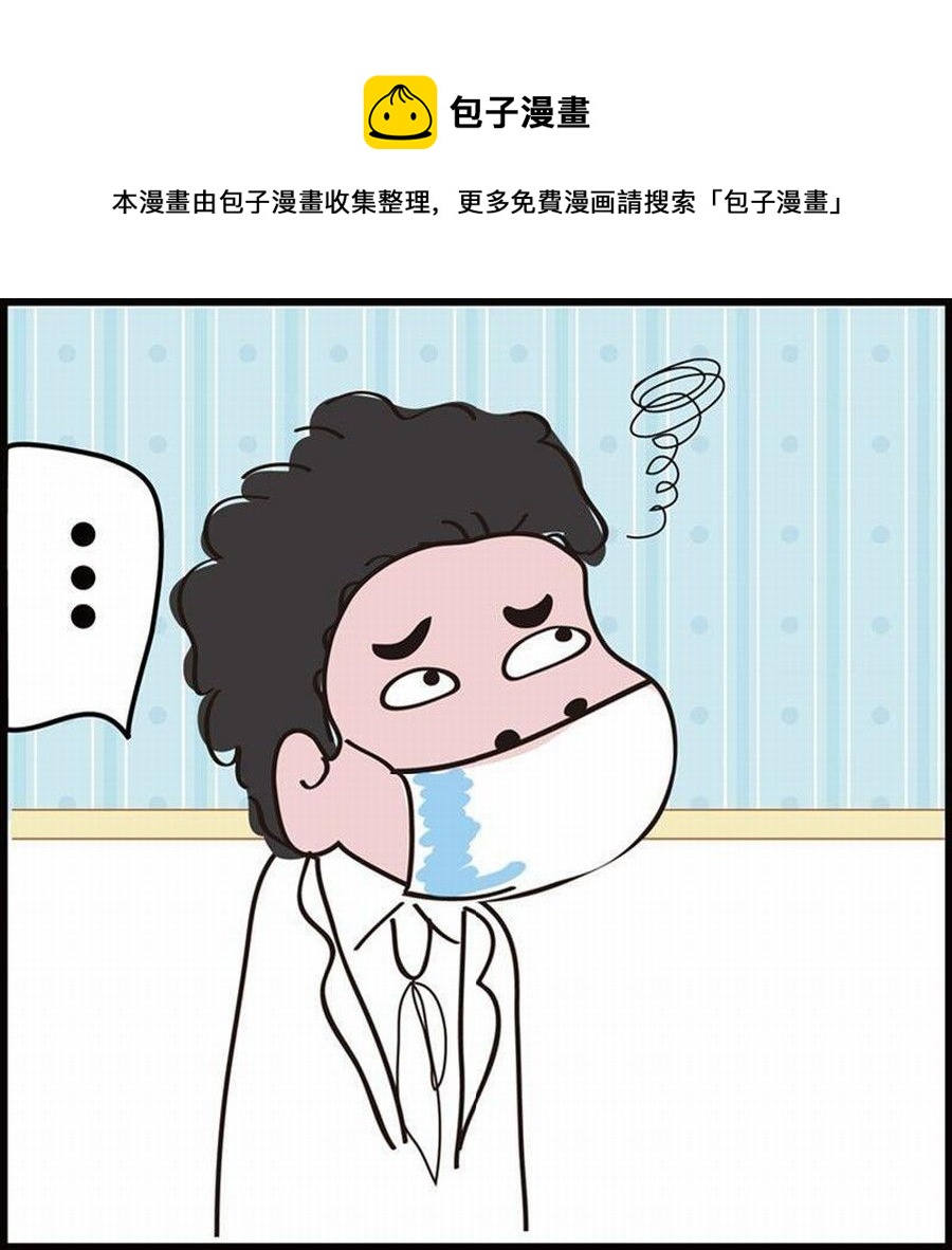 《豆包故事之我要穿越》豆包故事之我要穿越 第1集 第37页