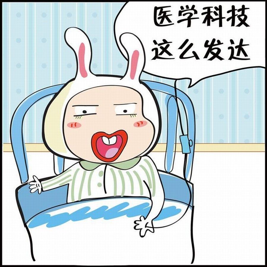 《豆包故事之我要穿越》豆包故事之我要穿越 第1集 第39页