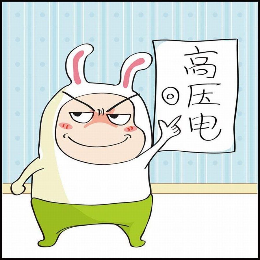 《豆包故事之我要穿越》豆包故事之我要穿越 第1集 第46页