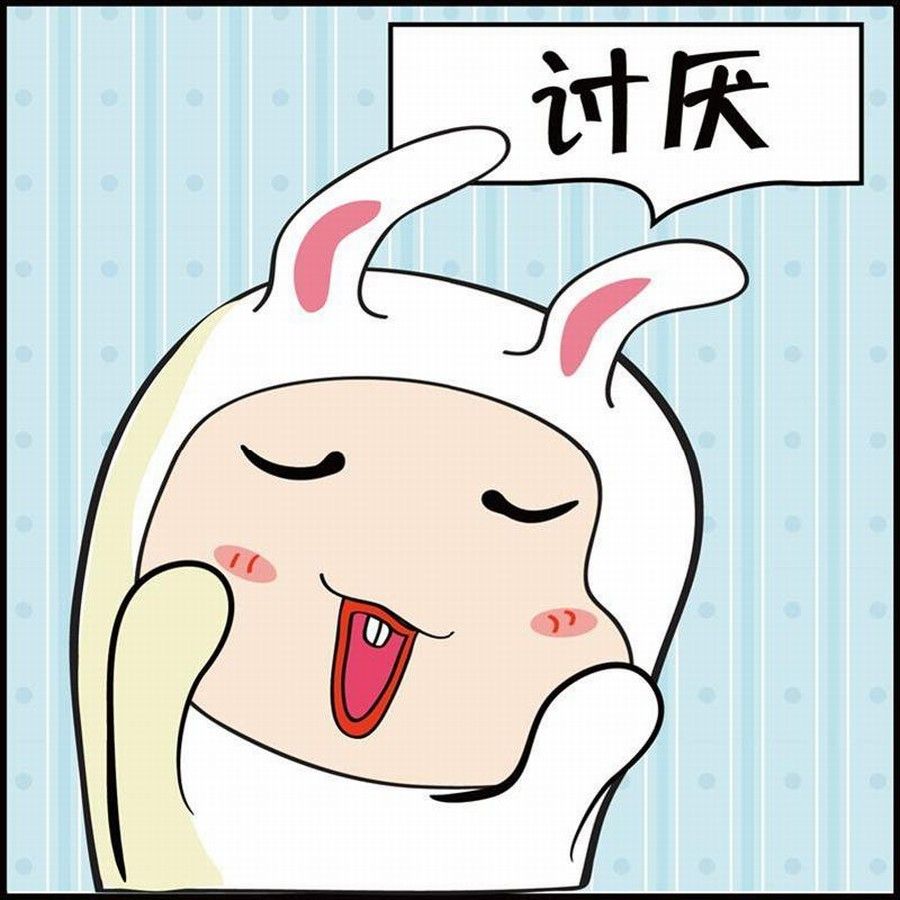 《豆包故事之我要穿越》豆包故事之我要穿越 第1集 第7页