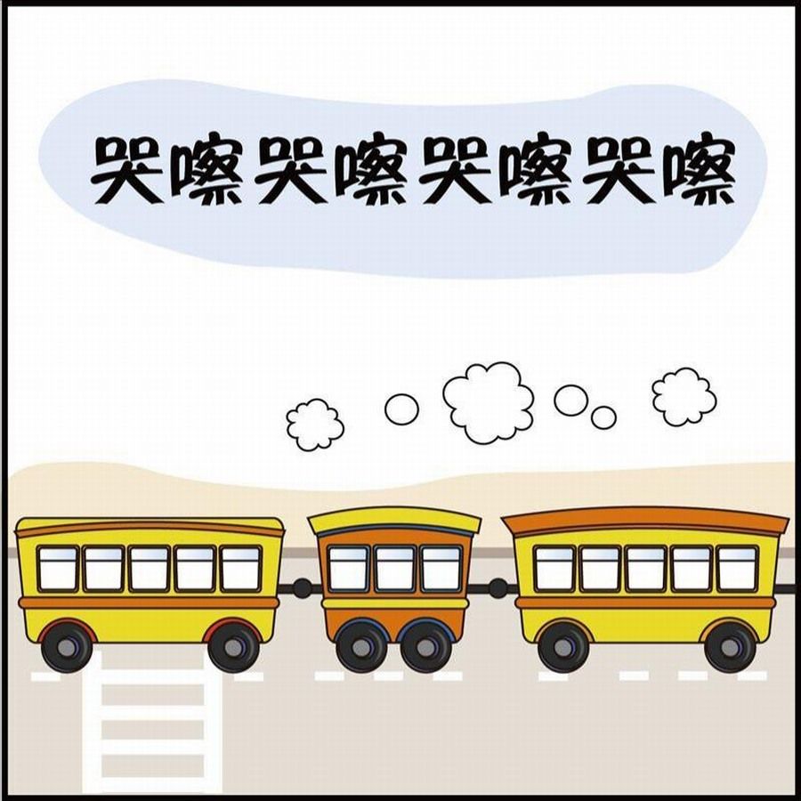 《豆包故事之我要穿越》豆包故事之我要穿越 第3集 第11页