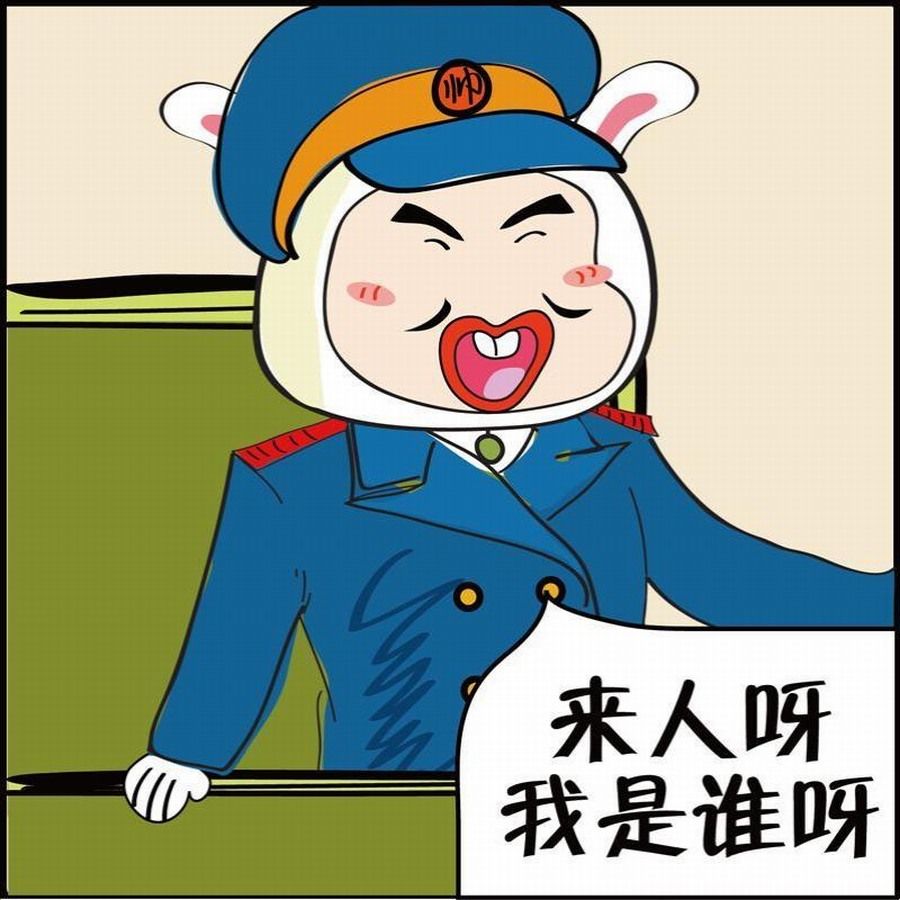 《豆包故事之我要穿越》豆包故事之我要穿越 第3集 第18页